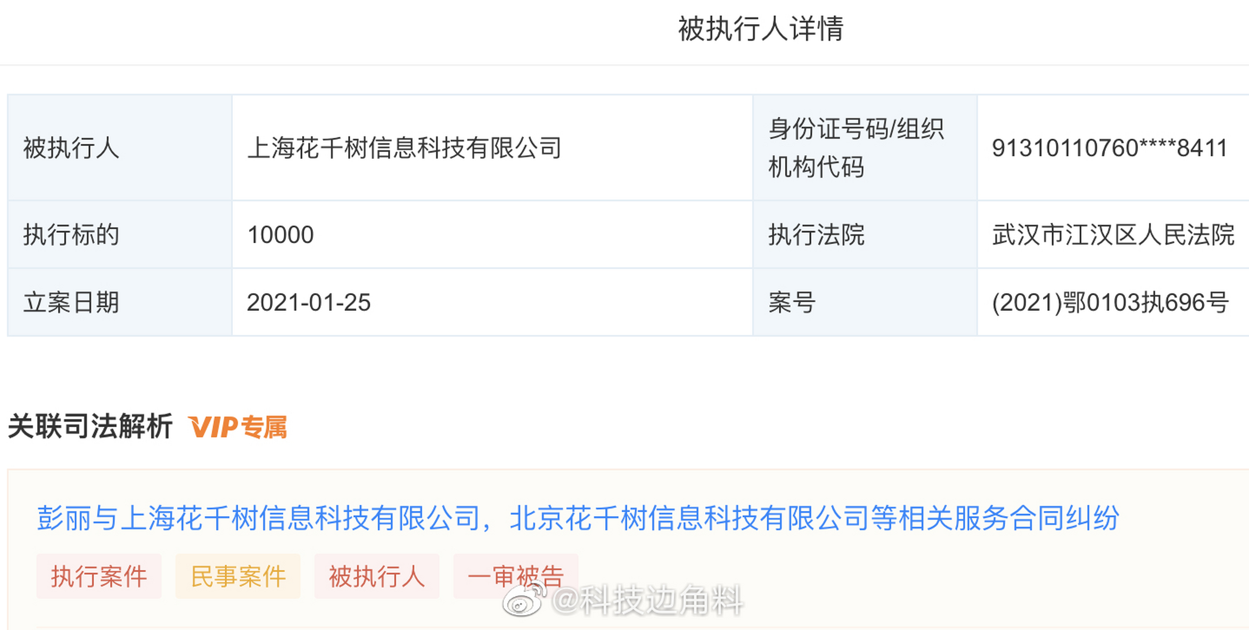 世纪佳缘如何实名认证(世纪佳缘实名认证说已有号)