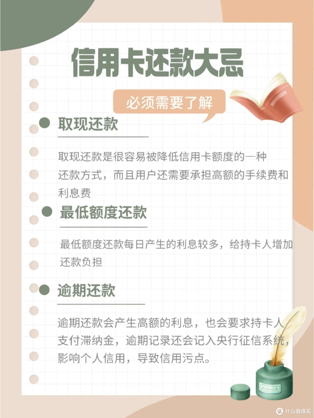 如何办理信托理财(怎么办理信托)