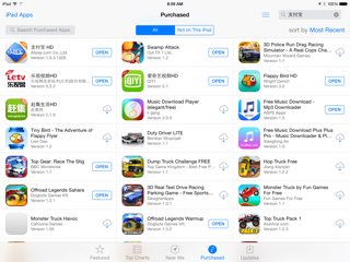 蓝贝壳app下载苹果(贝壳a苹果手机端下载官网)