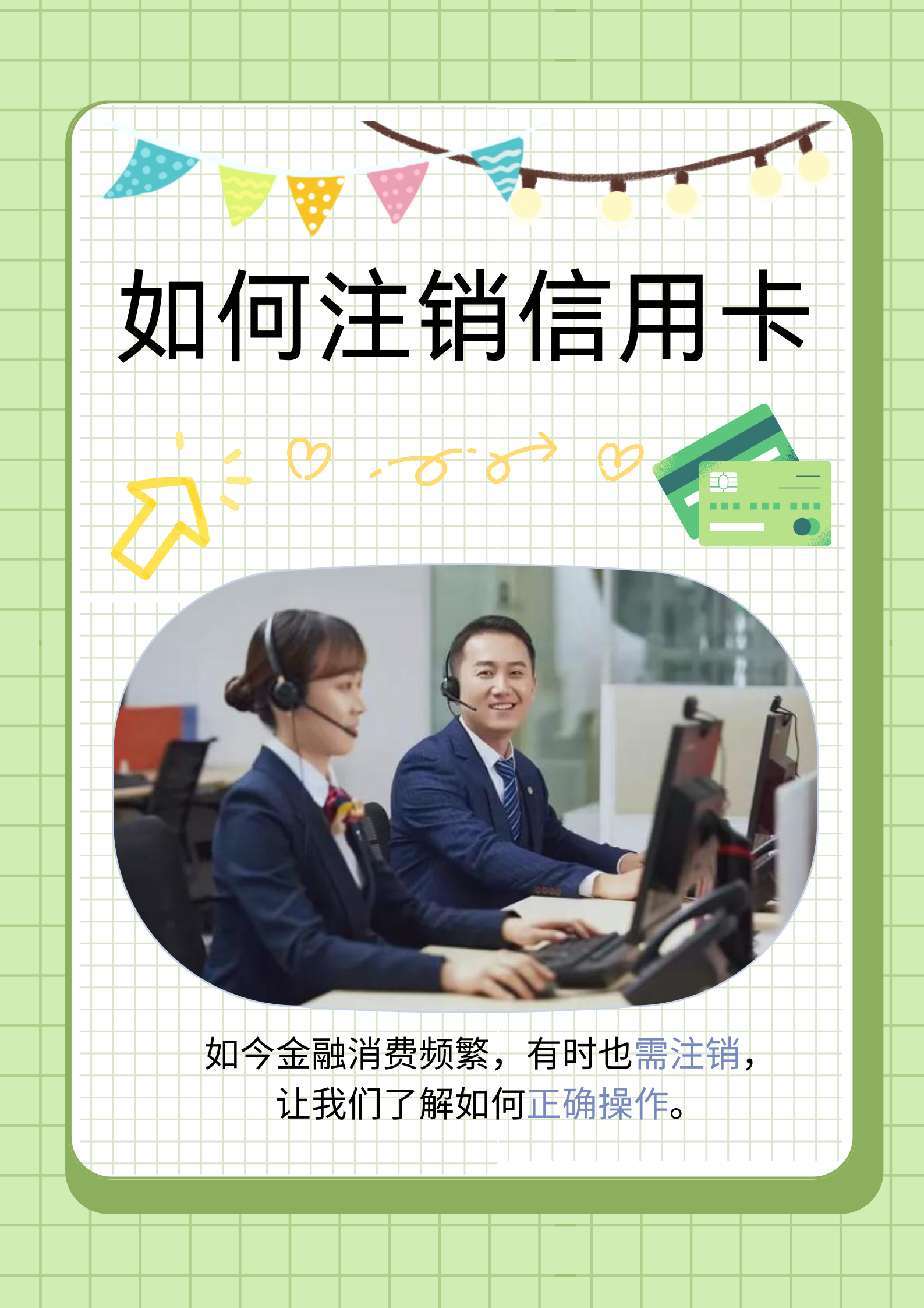 企业如何办理贷款卡(公司贷款卡办理流程)