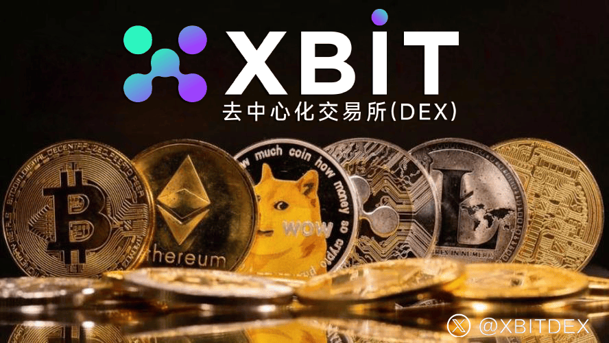 数字货币平台开发(数字货币开发教程)