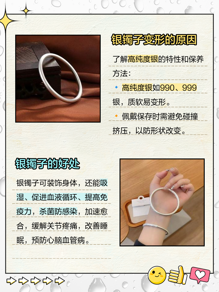 带银饰品发黑如何清洗(带银饰品发黑如何清洗掉)