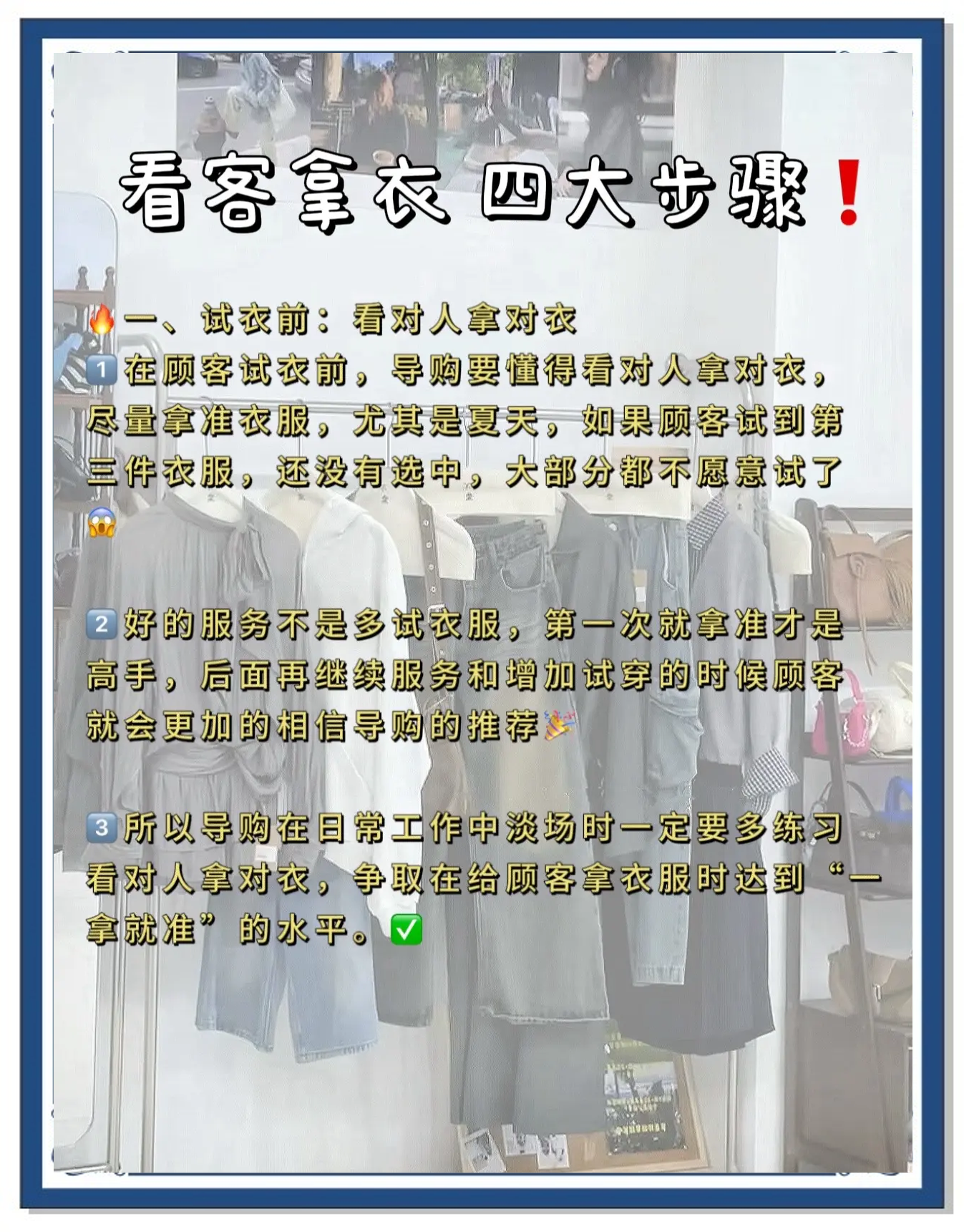 如何推销晾衣架(卖晾衣架怎么发朋友圈)