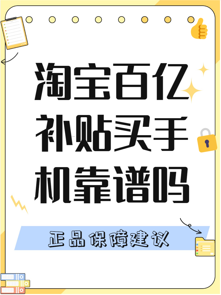 如何申请淘宝众筹(淘宝众筹怎么发起项目)