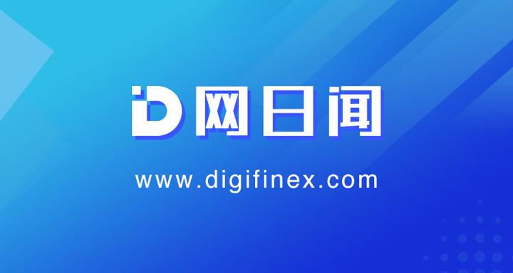 digifinex官网app下载(digi finex)