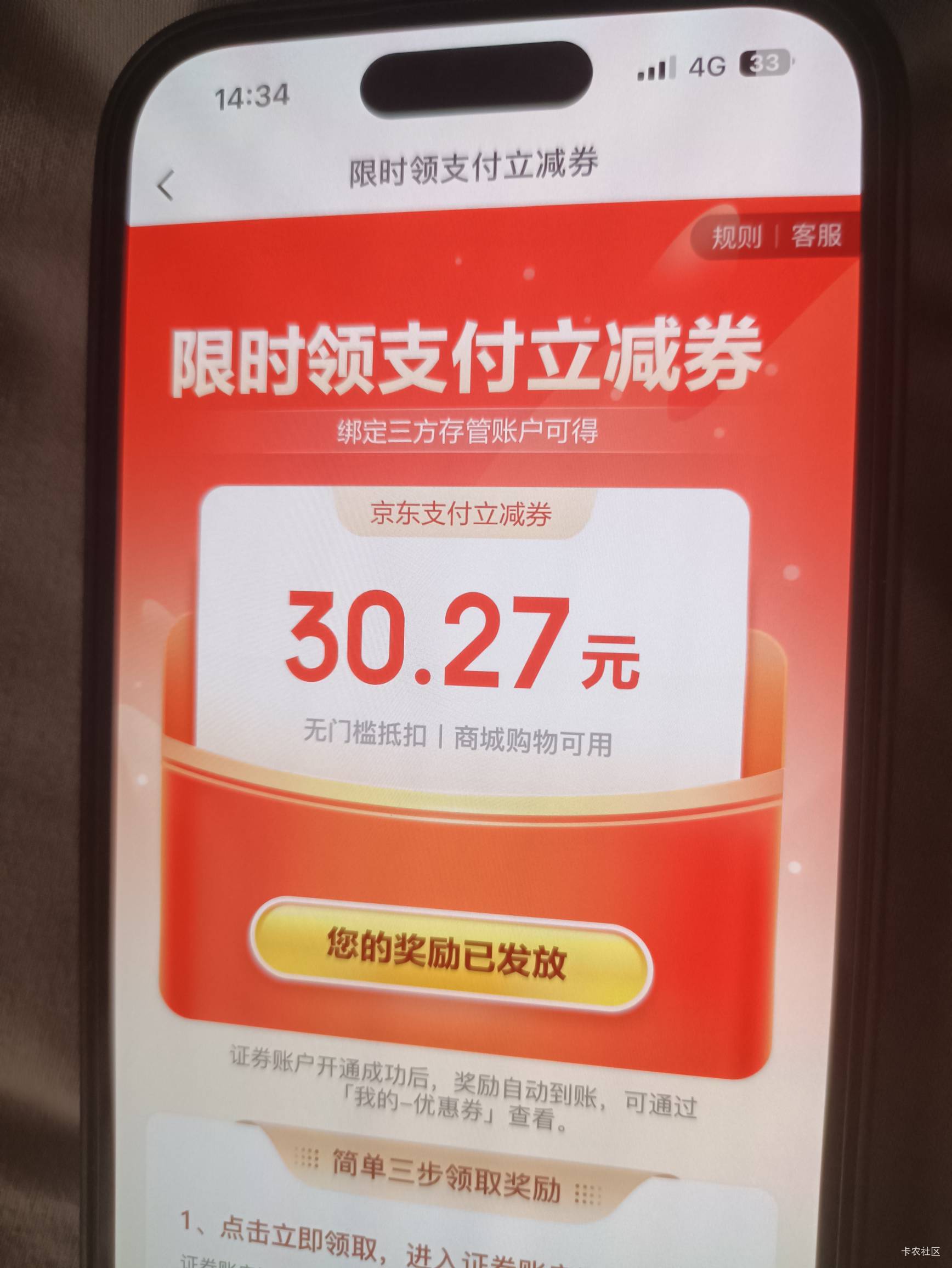 国信证券官网如何注销(国信证券官网如何注销账户)