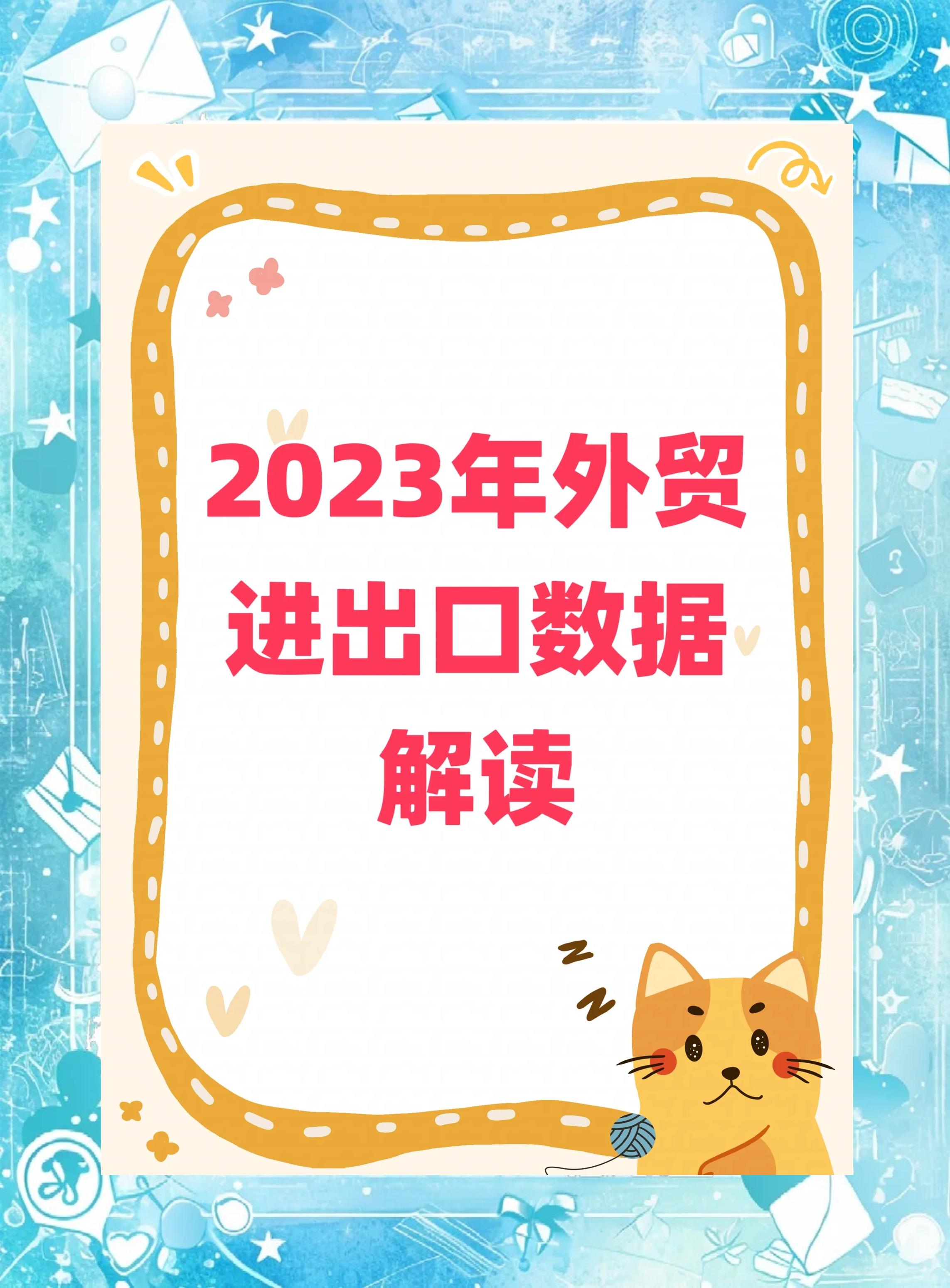 如何购买进出口数据(进出口数据如何统计)