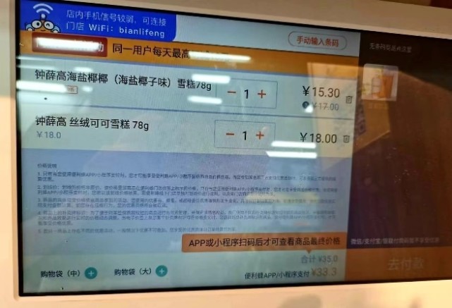 线上线下如何定价(线上线下价格是否要一致)